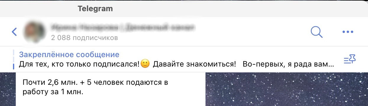 Отзыв или подтверждение результата по кейсу наставничества