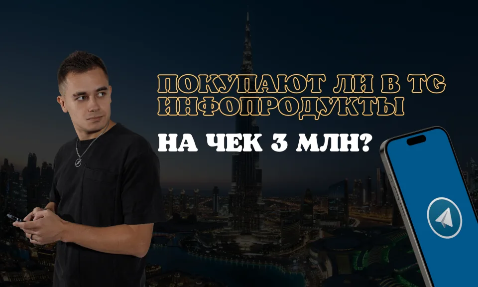 Обложка кейса Продажи наставничества и коучинга