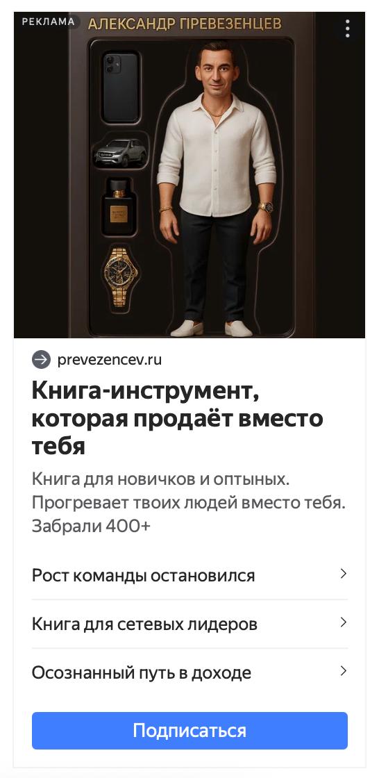 Креатив с книгой-инструментом