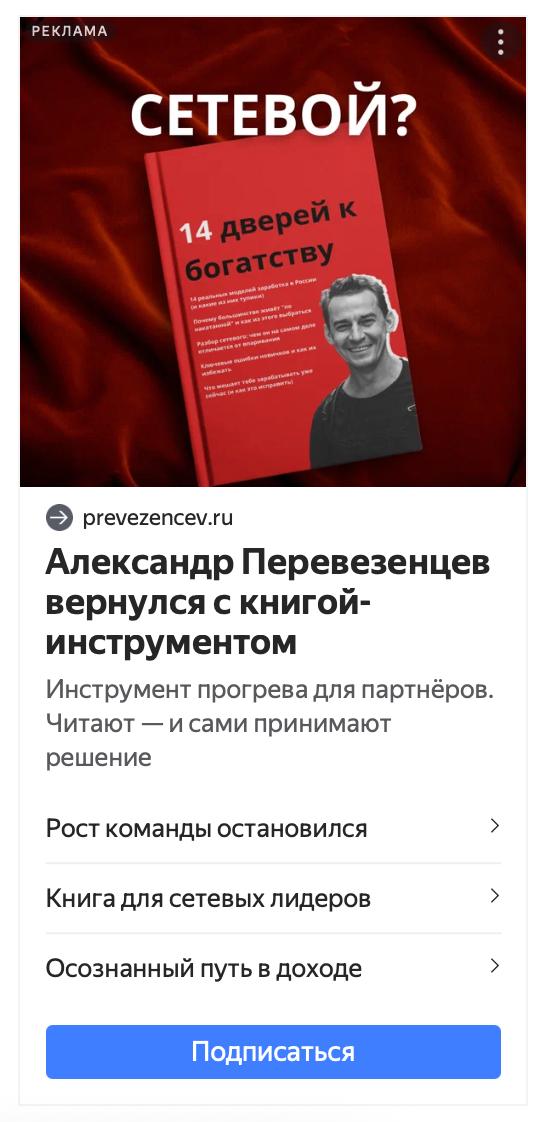 Креатив с книгой 14 дверей к богатству