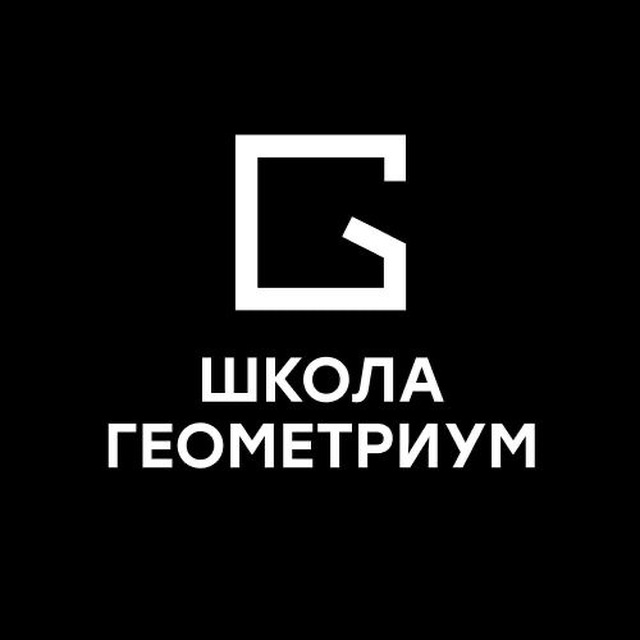Geometrium School