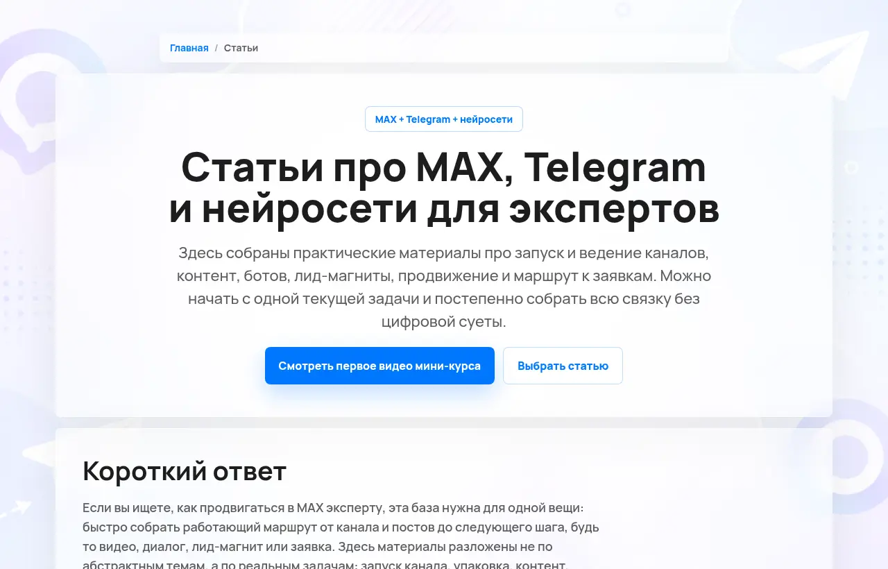 Библиотека SEO-статей, созданных нейросотрудником